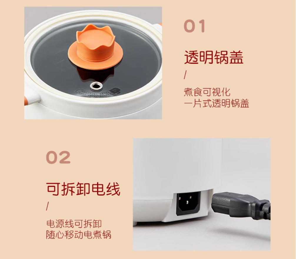 MELNG/美菱迷你电饭煲MF-LC1234高清大图