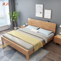 质凡 实木床卧室床北欧床公寓床