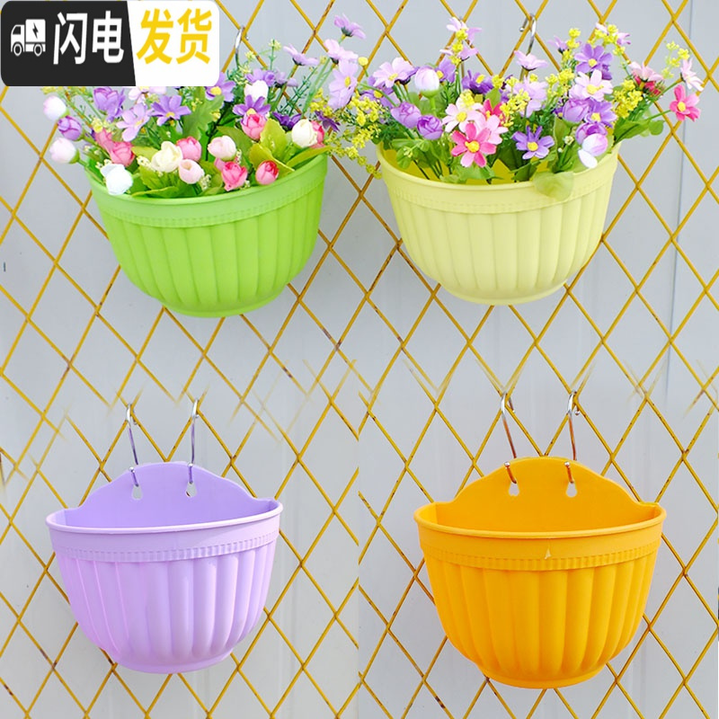 三维工匠阳台客厅悬挂墙式壁挂半圆创意绿萝吊兰式塑料花盆装饰送挂钩配件 白色6个(送配件) 大号[长25cm]花盆容器