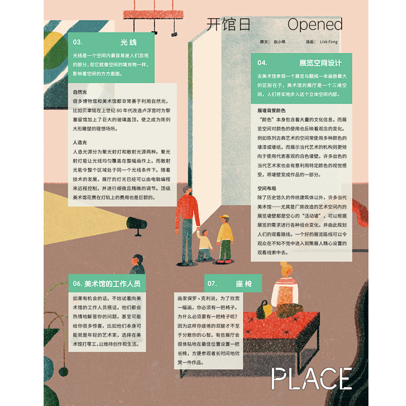 [正版]少年杂志三联生活周刊青少刊 少年新知 2020年订阅(共4期)双月刊 人文思维启蒙训练课思维训练书青少年课外阅