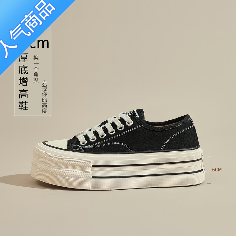 SUNTEK帆布鞋女2023夏季新款透气女鞋松糕厚底增高黑色圆头百搭休闲板鞋高清大图