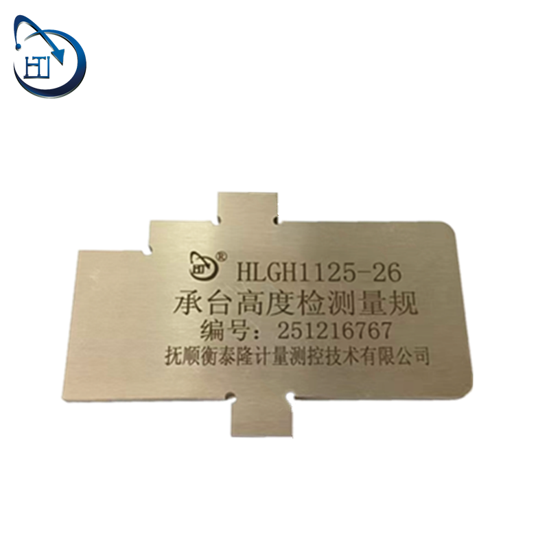 承台高度检测量规 HLGH1125-26高清大图