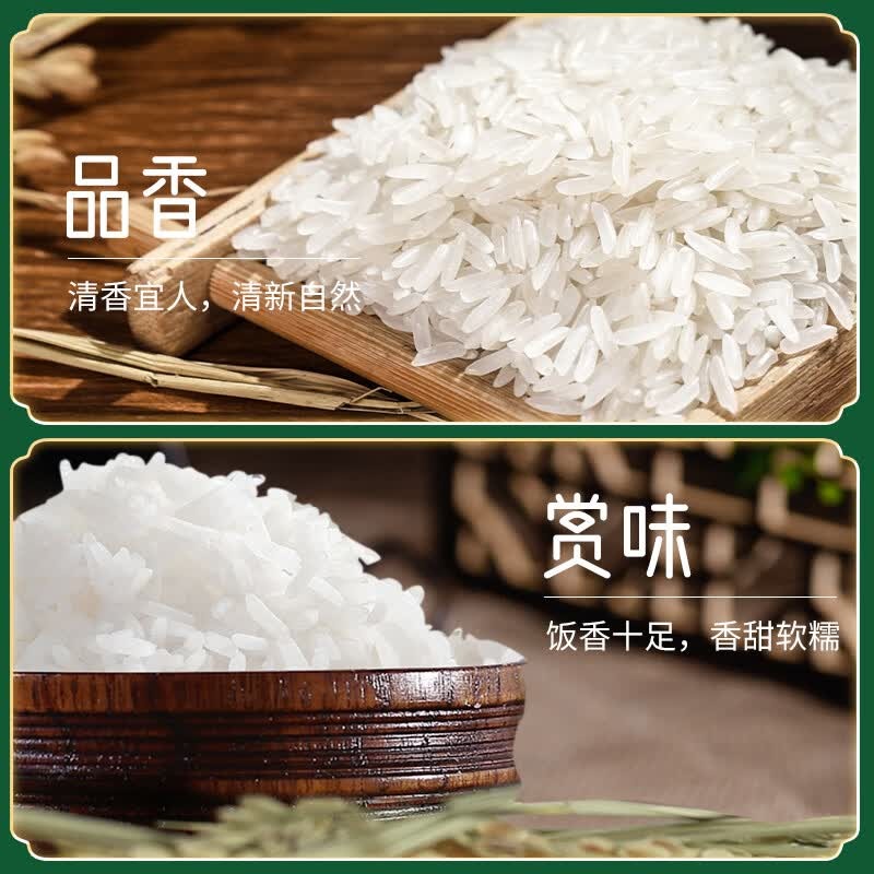 太粮 御泰坊纳象茉莉香米5kg高清大图