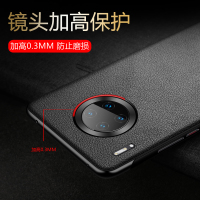 【送钢化膜】高铭宣华为mate30pro手机壳p40pro+保护套真皮头层牛皮rs5g翻盖式皮套p20/p30防摔限量款