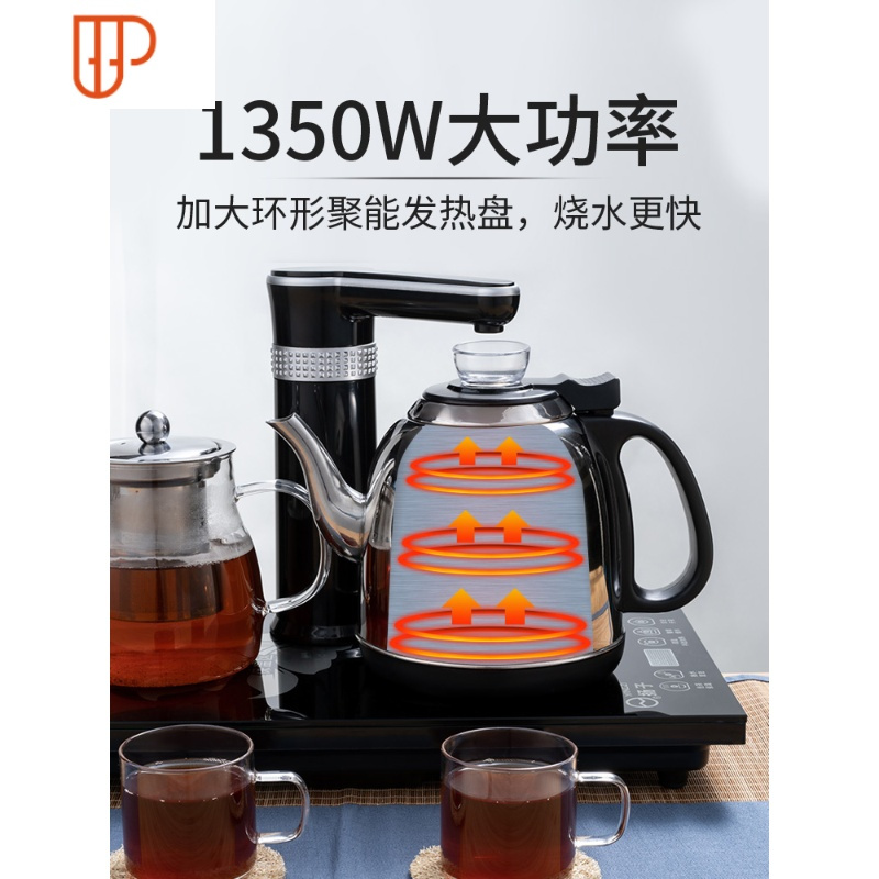 全自动上水壶泡茶专用功夫茶具套装电热烧水家用茶台一体抽煮保温 国泰家和 不锈钢黑色+净水器转换头(如需其它颜色联系烧水壶