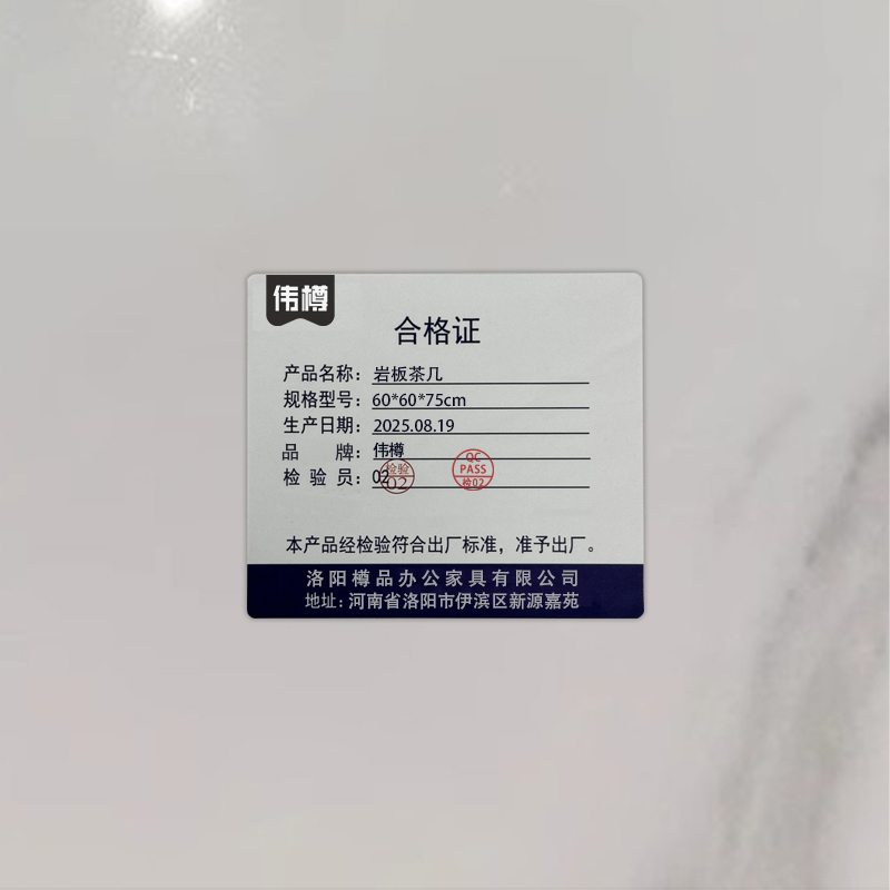 伟樽岩板茶几60*60*75cm张高清大图