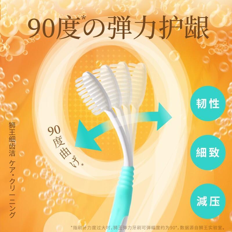 狮王(Lion)细齿洁弹力护龈牙刷(3支装)
