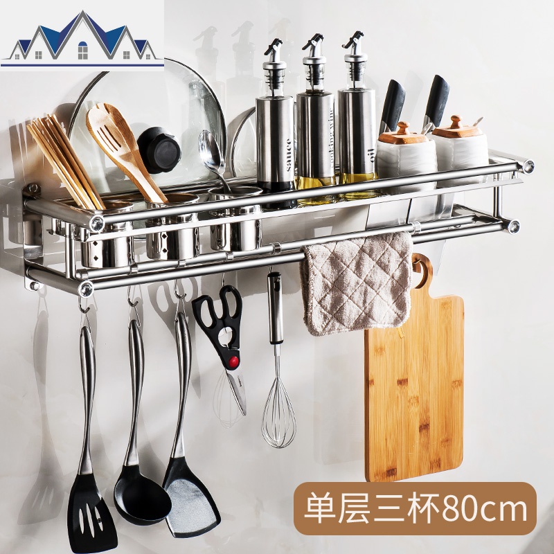 厨房置物架壁挂式不锈钢收纳免打孔调味调料刀架用品刀具墙上挂架_843 刀架单层80CM三杯（免打孔+打孔）