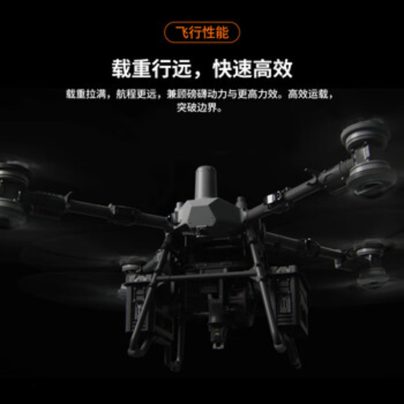 大疆创新(DJI) 专业级空吊运载机FlyCart 100 空吊系统旗舰充电器版高清大图