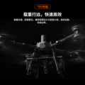 大疆创新(DJI) 专业级空吊运载机FlyCart 100 空吊系统旗舰充电器版
