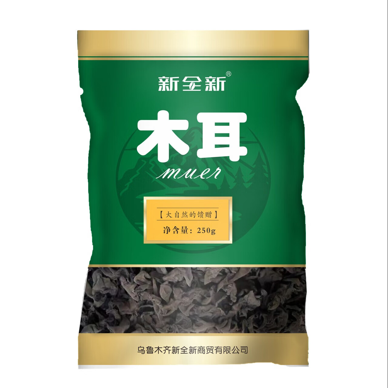 新全新木耳250克/袋高清大图