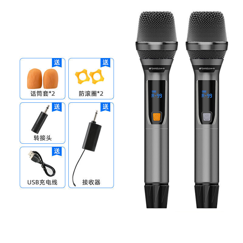 山水 k25充电式无线话筒家用一拖二真U段带接收器可调频防啸叫麦克风户外主持会议卡拉ok唱歌演出套装专用通用
