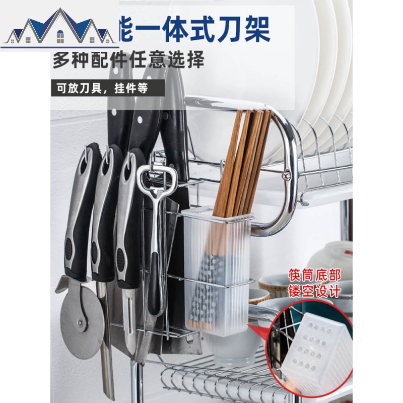 厨房用品置物架三层家用碗架碗筷收纳盒刀架晾放盘子碗碟架沥水架 三维工匠高清大图