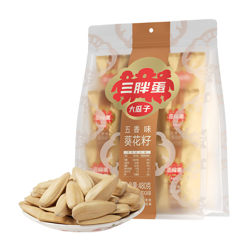 三胖蛋五香味葵花籽480g