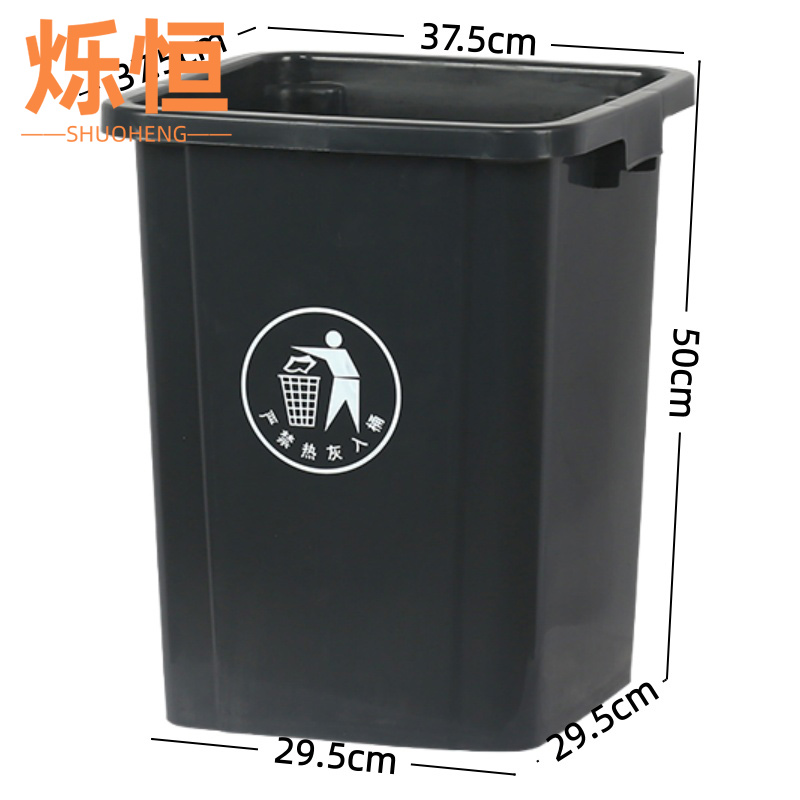 烁恒 塑料桶50L个