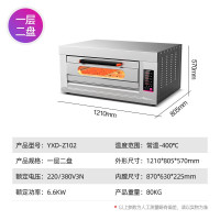 乐创(lecon)商用烤箱大型披萨烤炉蛋糕面包商用电烤箱6600W101L加热管普通加热 一层二盘烤箱220V/380V