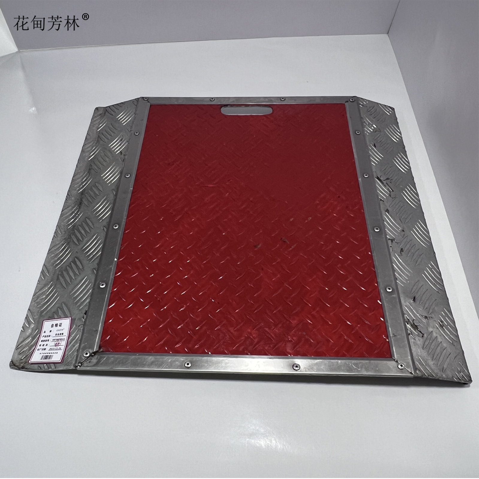 花甸芳林 安全渡板 690*600*50mm 个