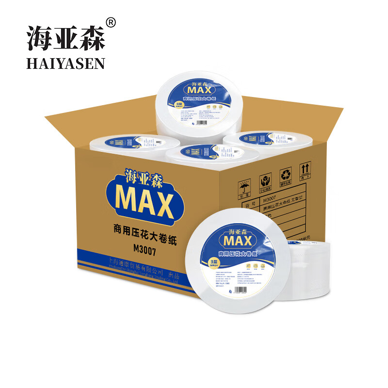 海亚森 M3007 无香型 3层 700g/卷 12卷/提 商用压花大卷纸 1.00 提/箱 (计价单位:箱)无印花高清大图