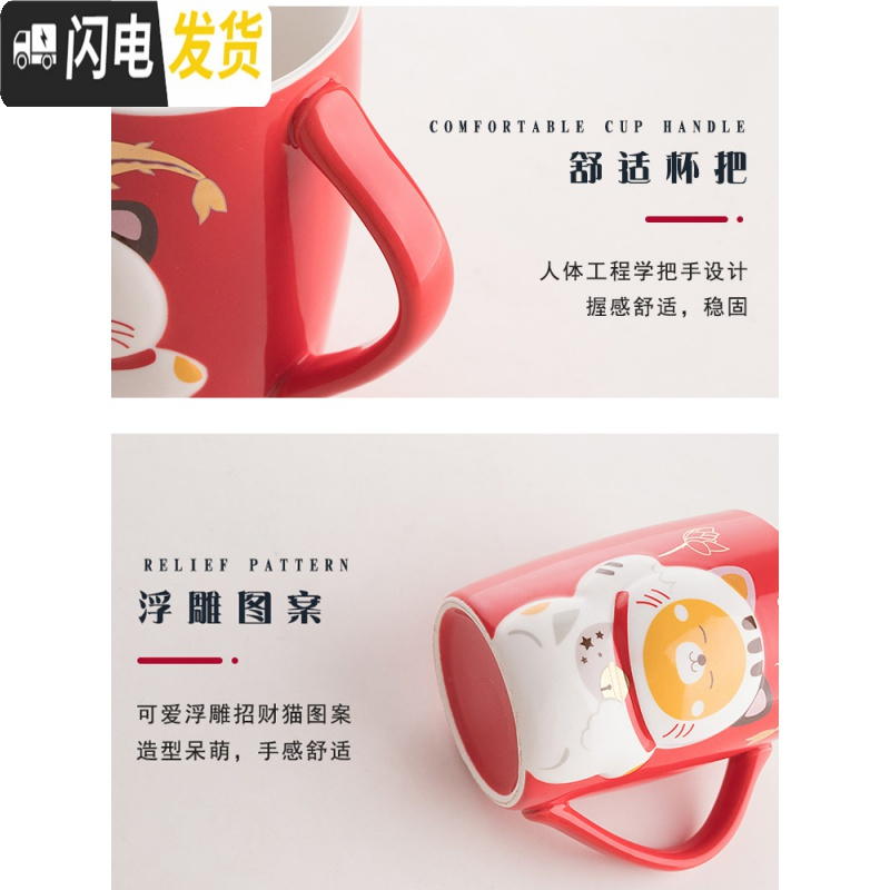 三维工匠可爱猫陶瓷杯子带盖勺创意新年水杯男女情侣办公室早餐马克杯