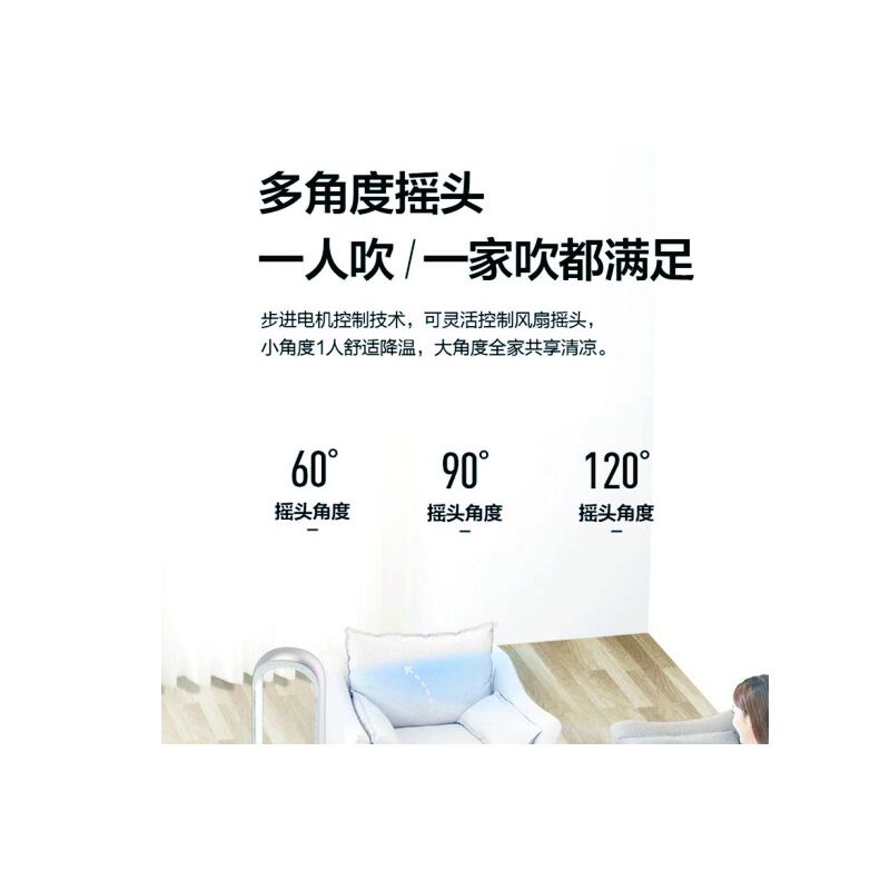 美的智能语音无叶风扇 XH 常规款B2B商品，100份起订