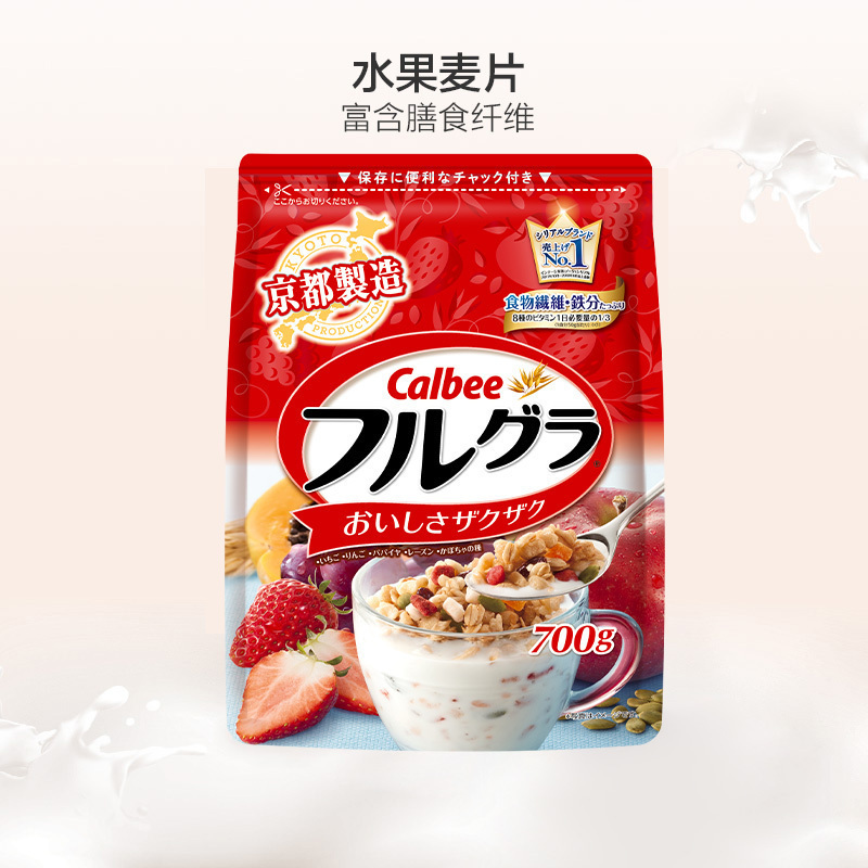 卡乐比(Calbee)即食麦片 经典原味富果乐 700g/袋 谷物早餐 方便速食 代餐 日本进口