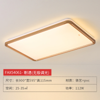 FSL佛山照明 LED吸顶灯客厅灯卧室灯具圆形简约现代25主人房书房灯