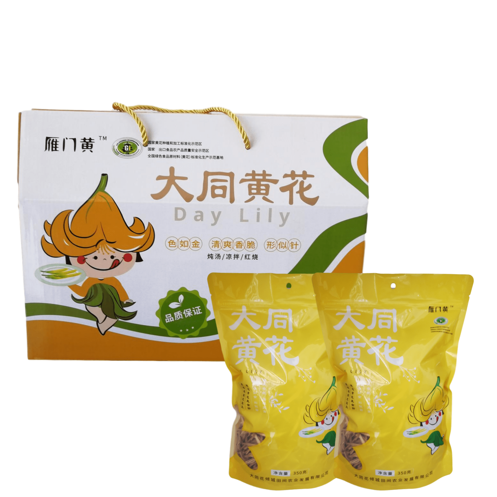 雁门黄大同黄花礼盒700g一级黄花菜送礼涮火锅凉拌菜