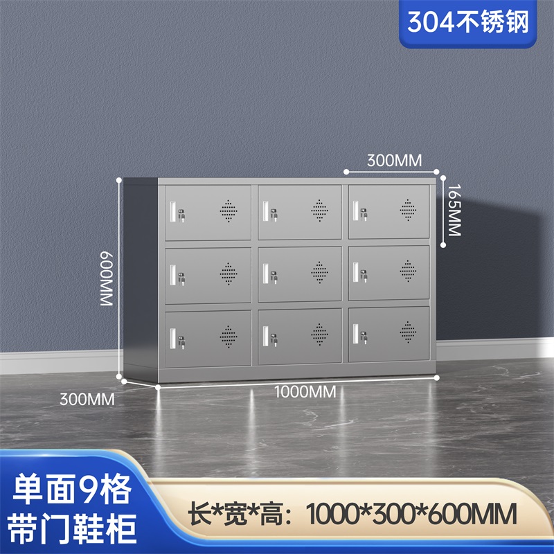 易企采 单面9格带门304不锈钢换鞋柜工厂净化无尘车间单双面更衣员工换鞋凳医用实验室换鞋凳柜高清大图