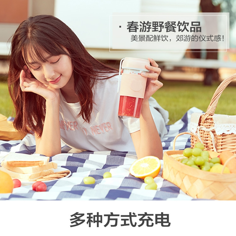 小熊(bear)榨汁杯家用小型迷你便携式水果榨汁机