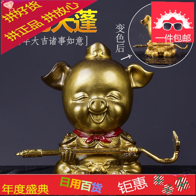 茶宠猪八戒茶玩创意摆件精品可养变色生肖猪功夫茶道茶具茶台配件