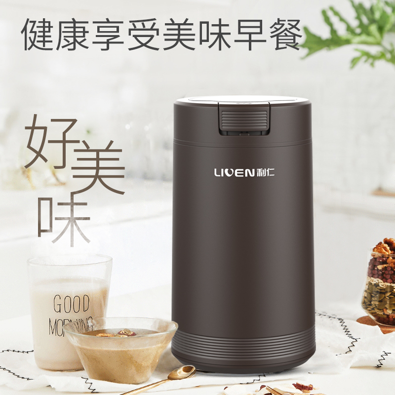 利仁(Liven)MFJ-W200磨粉机小型打粉机中药材粉碎机家用超细研磨机干磨咖啡豆