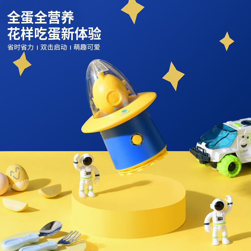 利仁(Liven)电动黄金摇蛋拉蛋器鸡蛋混合转蛋器甩蛋神器匀蛋器扯蛋神器YDQ-D1