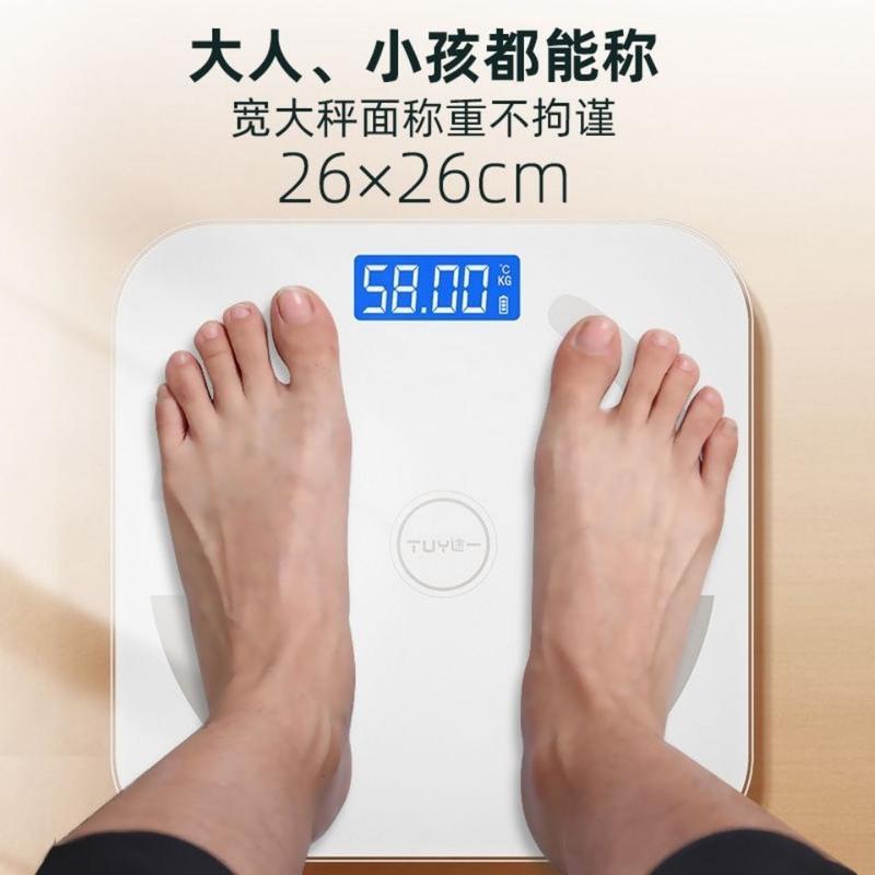 一智能体脂秤充电子称体重精准家用人体秤(支持huaweihilink)>800_800