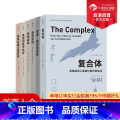 【正版】 娱乐时代的美军形象塑造系列译丛6册套装 超级武器与假想敌美国的数字 军事游戏娱造造列