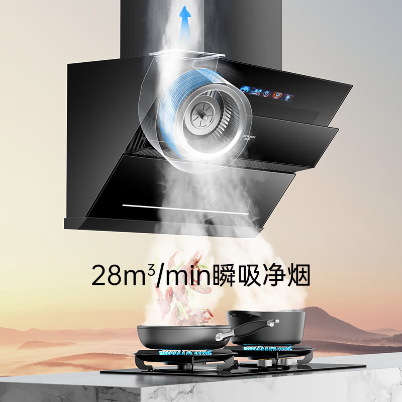 创维侧彩屏智控挥手智控一键清洗四维环吸吸油烟机CXW-330-Y116 +灶具JZT-Z223B套装高清大图