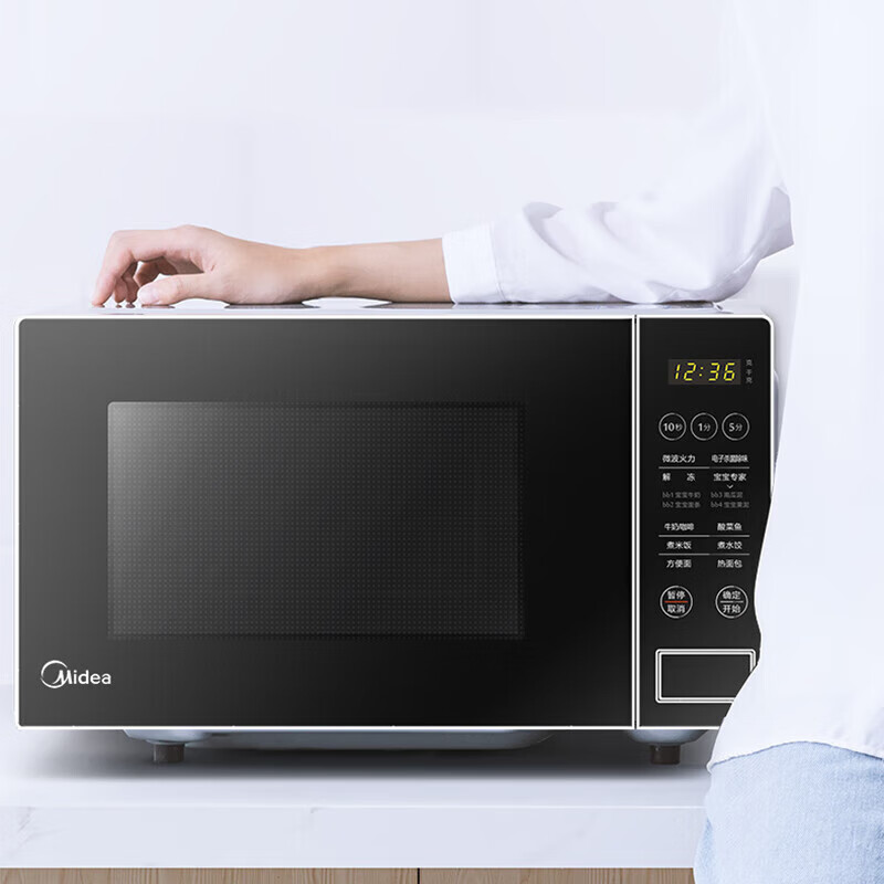 美的(Midea) 20L家用快捷智能蒸煮转盘加热PM2003