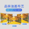 幸福派 电视罩防尘罩套简约现代曲面电视机罩挂式液晶客厅65英寸70英寸盖布 057黄金满地 65寸(152*92cm)