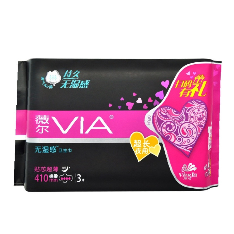 [苏宁超市]维达VIA薇尔 贴芯超薄超吸收超长夜用棉柔卫生巾410mm3片(新老包装随机发货)