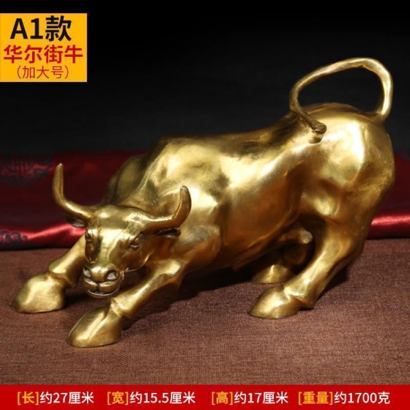 美帮汇铜牛摆件华尔街牛牛办公室装饰股市股票铜牛高清大图