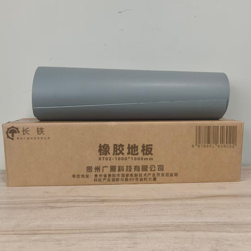 长铁 橡胶地板 XT02-1000*1000mm 平方米高清大图