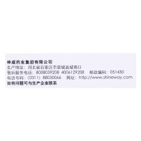 3盒装】神苗小儿清肺化痰颗粒 10袋 清热化痰 止咳平喘小儿感冒咳嗽痰喘