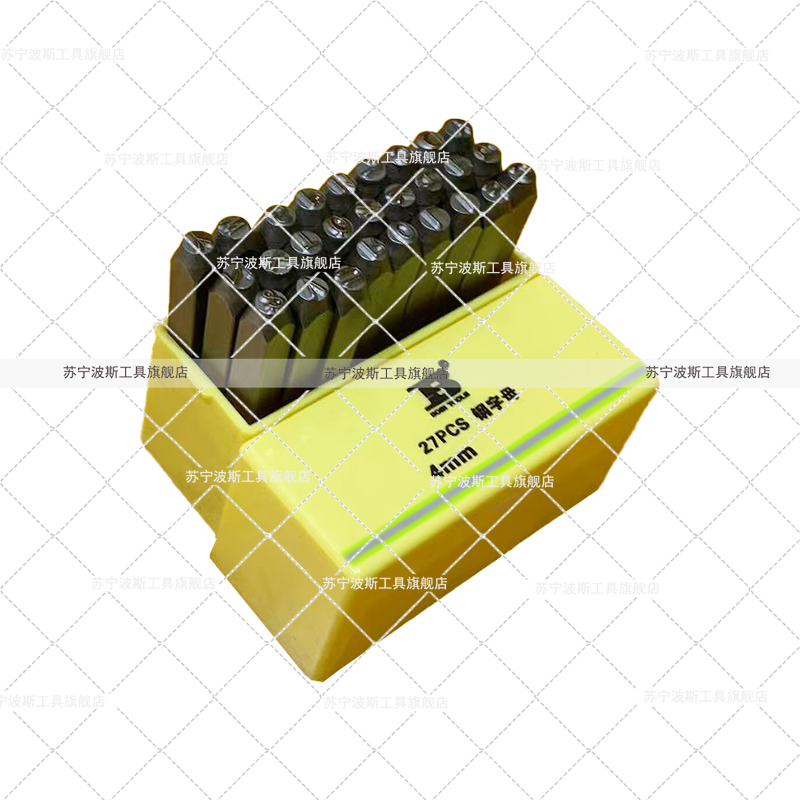波斯(BOSI) 荧光系列27件套钢字母 4mm 套高清大图