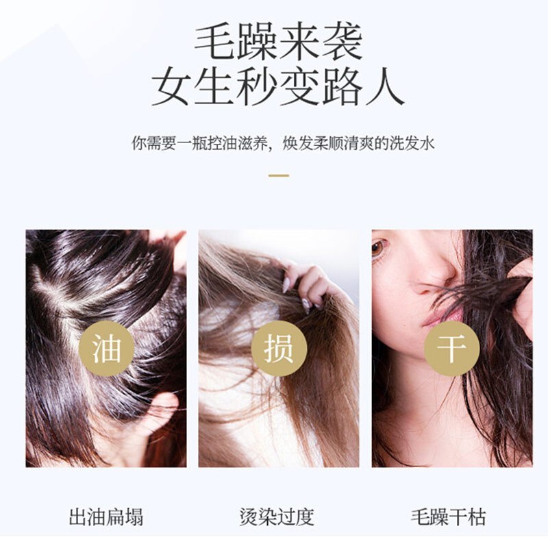 阿道夫 控油清爽洗发水 520ml