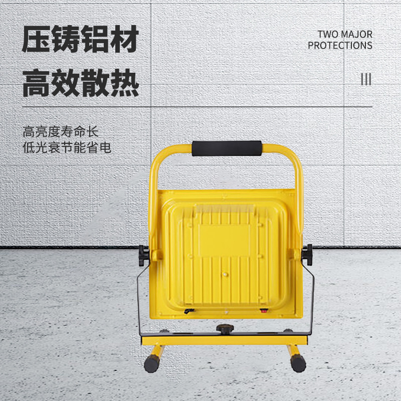 明特佳-MintegaZYJ9401-L40 40W LED手提式工作灯(含1.2m伸缩支架组件) 黑色 (单位:套)
