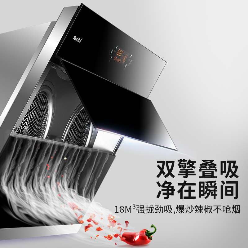 好太太油烟机灶具套餐 J911+2309A 家用燃气灶套餐组合 自营 猛火灶4.8kw厨房烟灶套装(天然气)