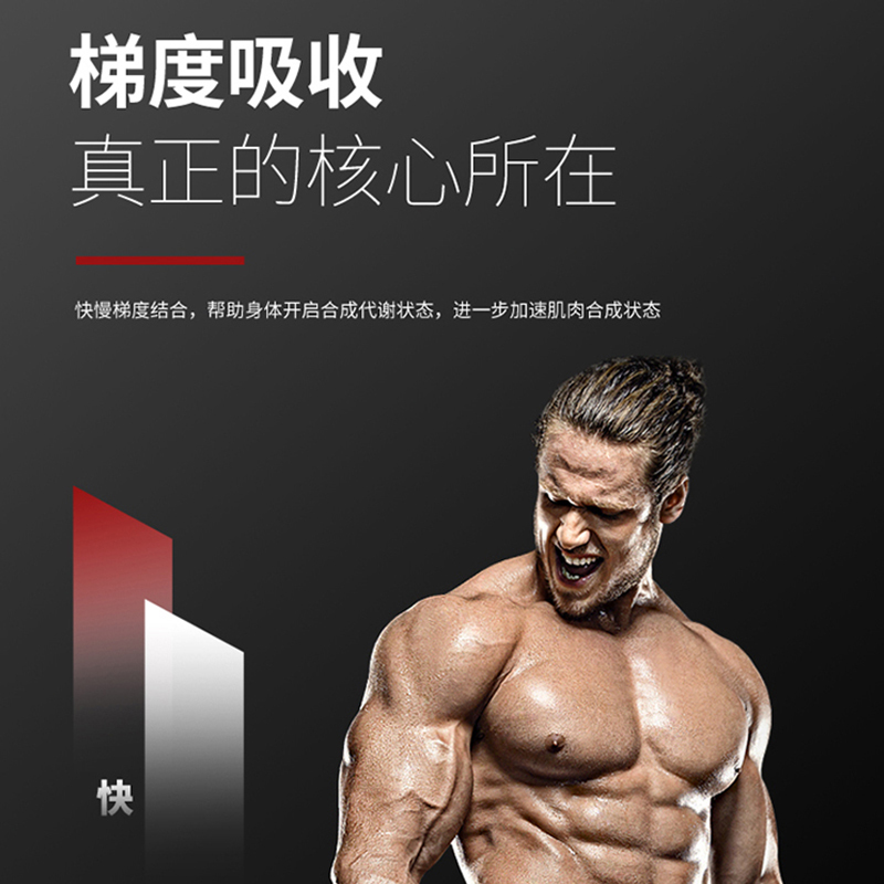 肌肉科技苏宁自营六星增健肌粉瘦人增重乳清蛋白质粉5磅原装进口官方正品临期处理