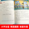 郑渊洁经典童话(注音版)[共7册] [正版]注音版皮皮鲁外传和鲁西西传舒克贝塔历险记红塔乐园魔方大厦全套郑渊洁经典童话故