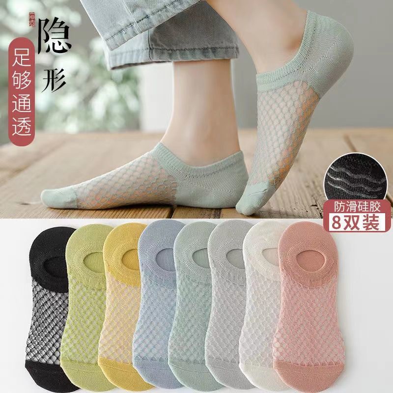 袜子女蕾丝袜浅口网红水晶短袜浅口ins潮春夏季薄款春秋网纱高清大图