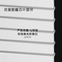 布艺软饰窗帘定制差价专用 秒拍不发货1346