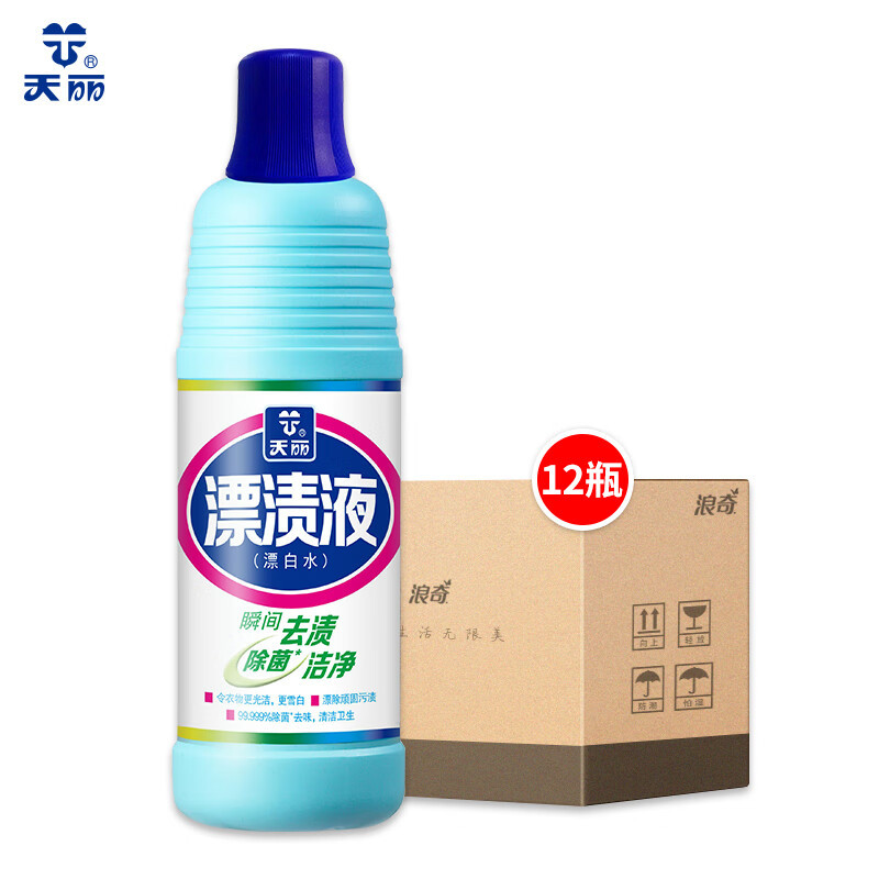 浪奇 1kg*12瓶 @天丽漂渍液 (计价单位:箱)